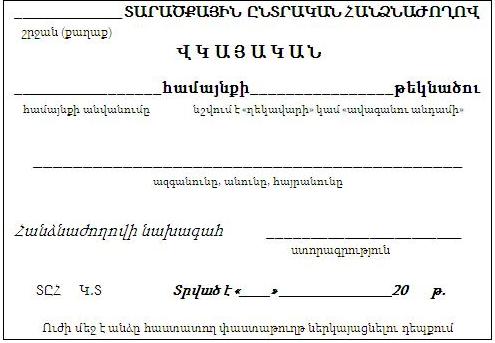 Ներմուծեք նկարագրությունը_2428